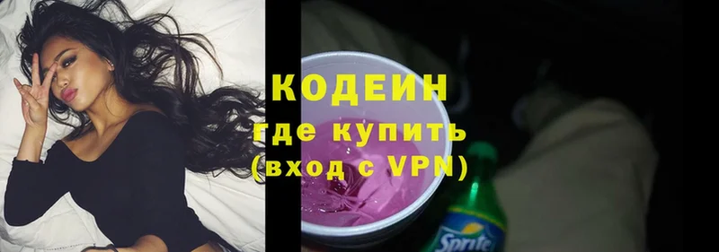 Codein Purple Drank  mega ТОР  Большой Камень 