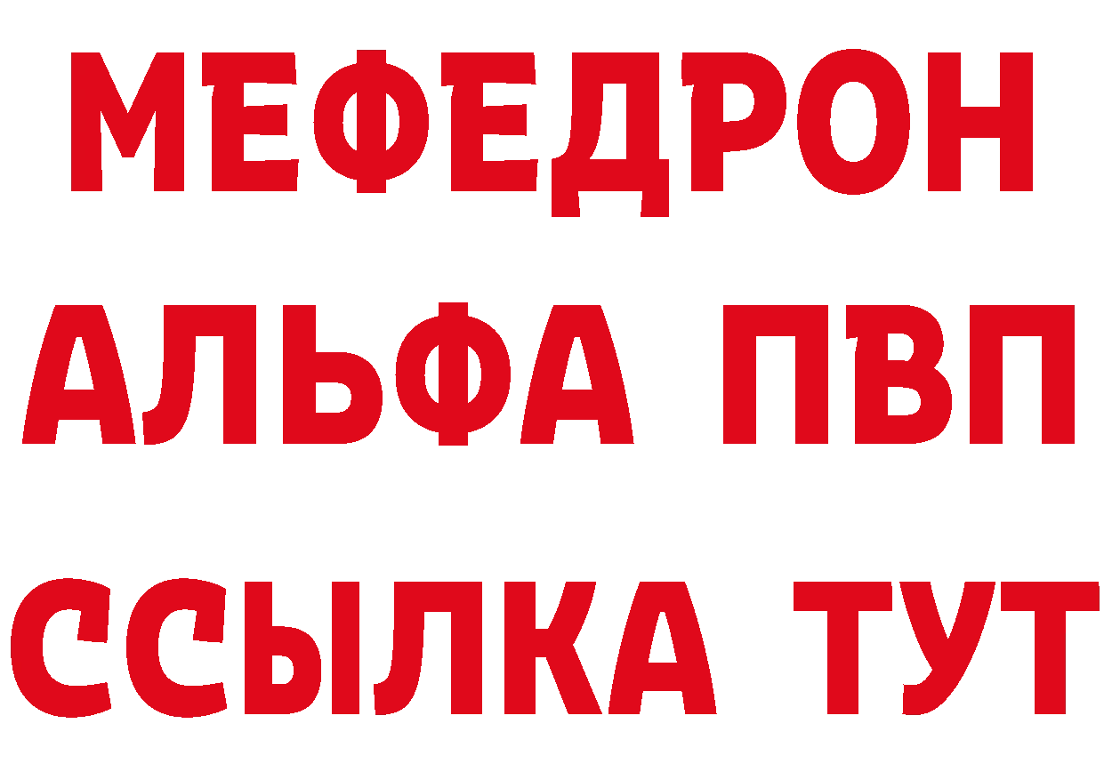 ТГК концентрат вход это mega Большой Камень