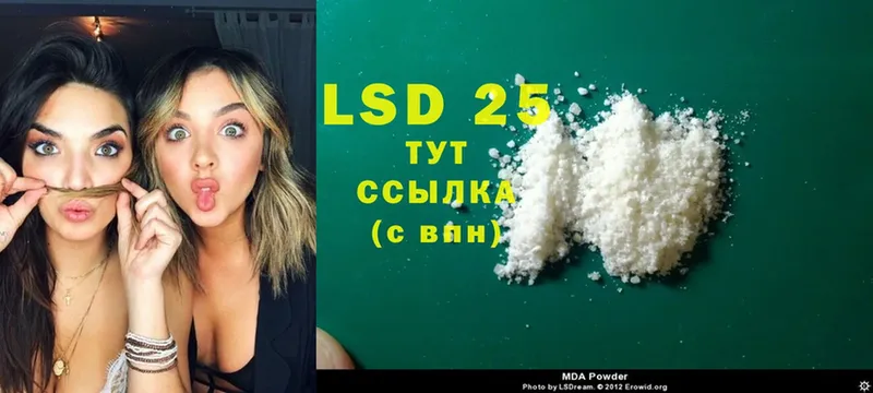 LSD-25 экстази кислота  Большой Камень 