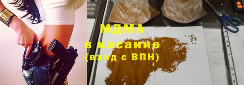 MDMA молли  цены наркотик  Большой Камень 